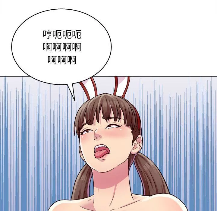 工作室男女第21話