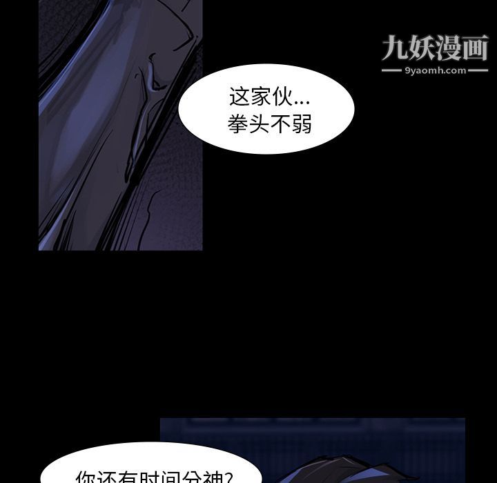 金錢遊戲第46話