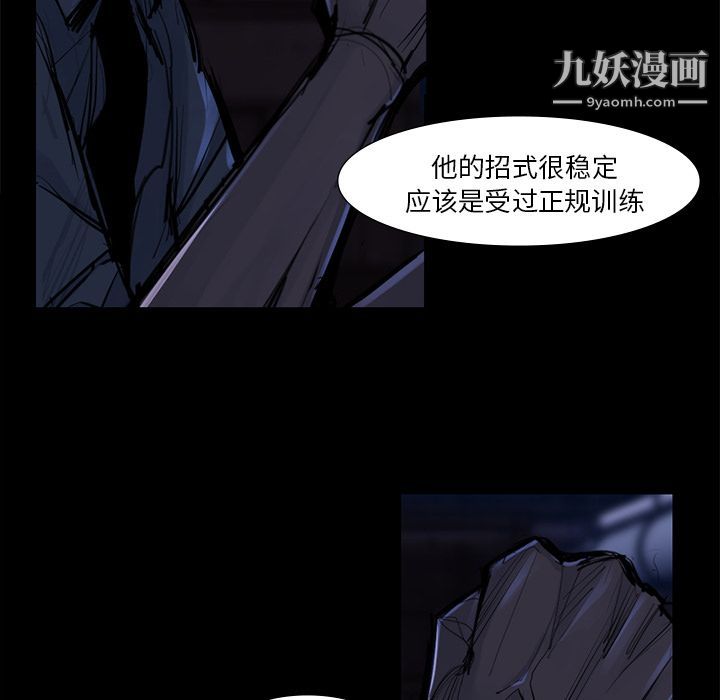 金钱游戏第46话