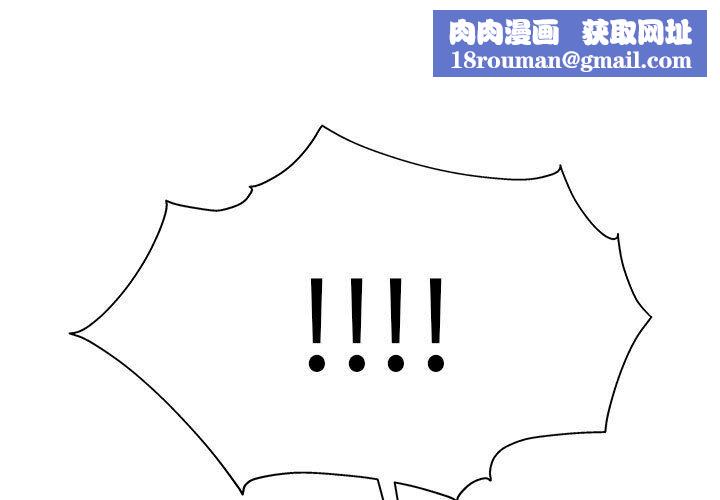 工作室男女第22話