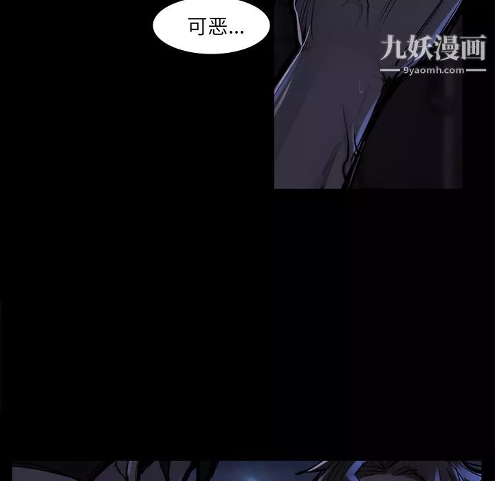 金钱游戏-第46话 - 图片 34