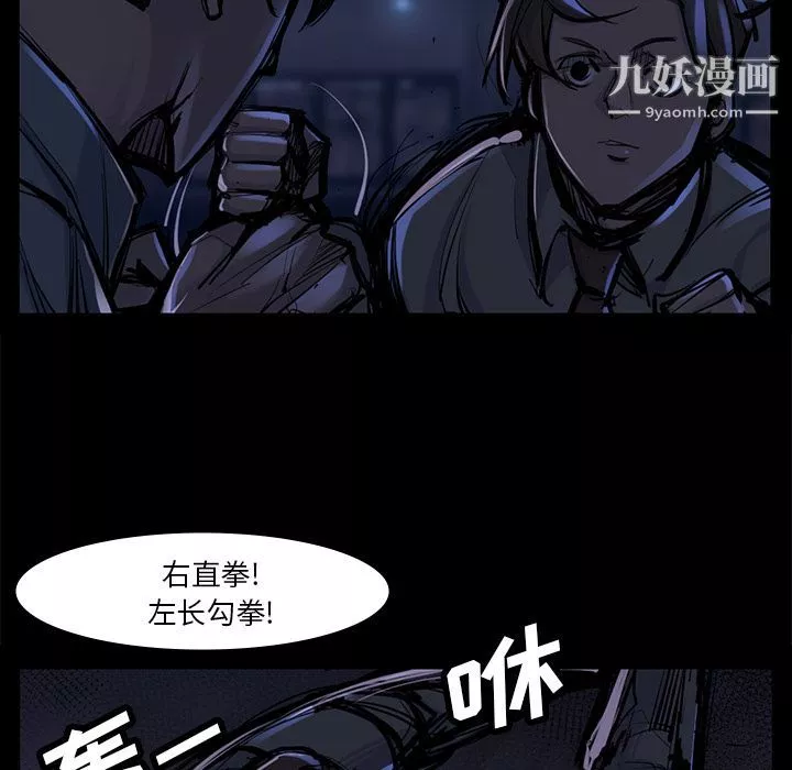 金錢遊戲第46話