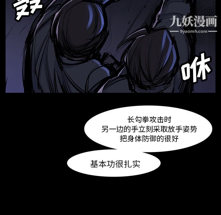 金钱游戏第46话