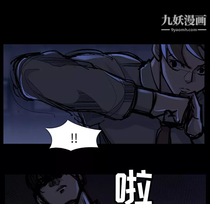 金錢遊戲第46話