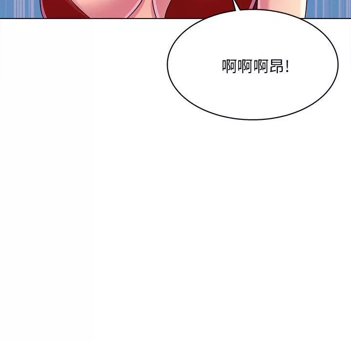 工作室男女-第22话 - 图片 6