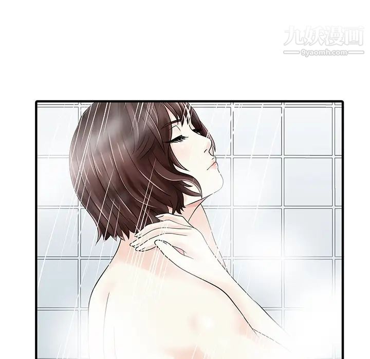 家有双妻第23话