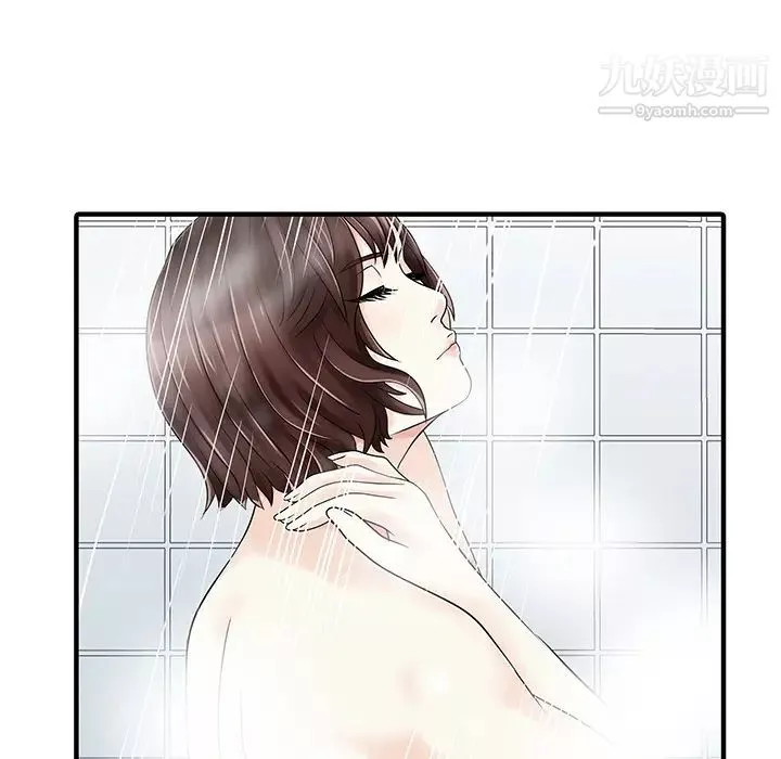 家有雙妻第23话