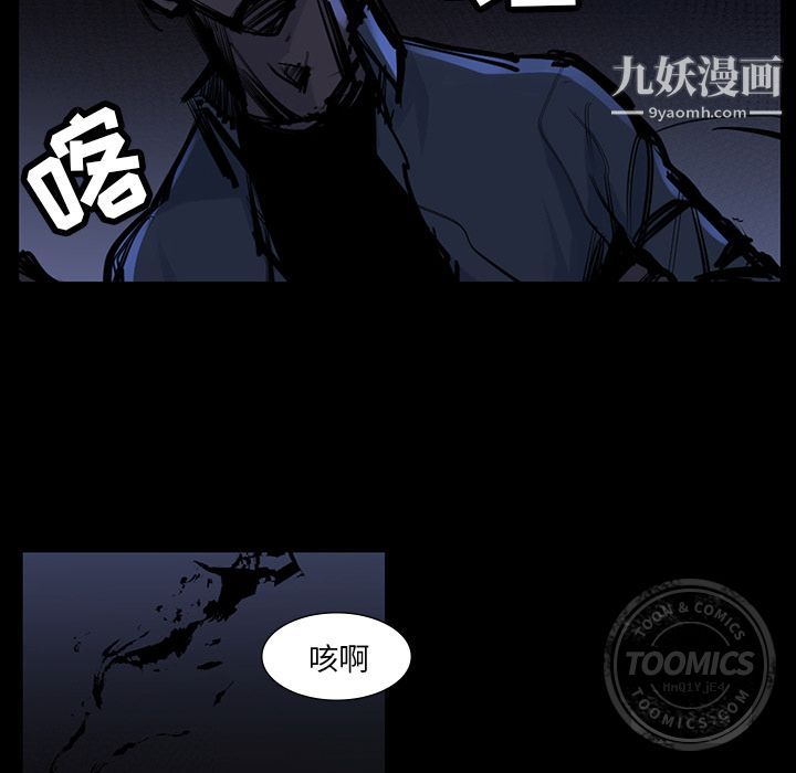 金钱游戏第46话