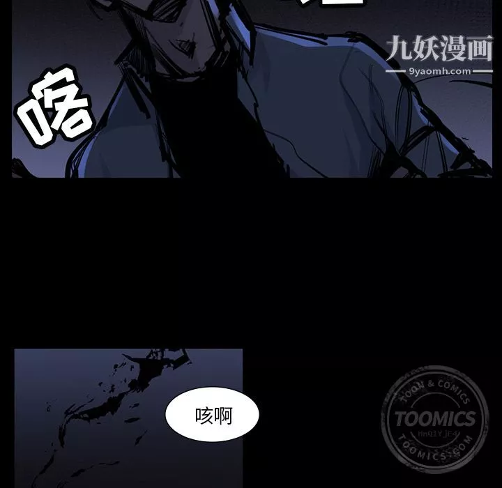 金錢遊戲第46話