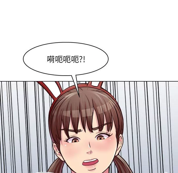 工作室男女第22話