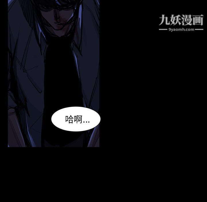 金钱游戏第46话