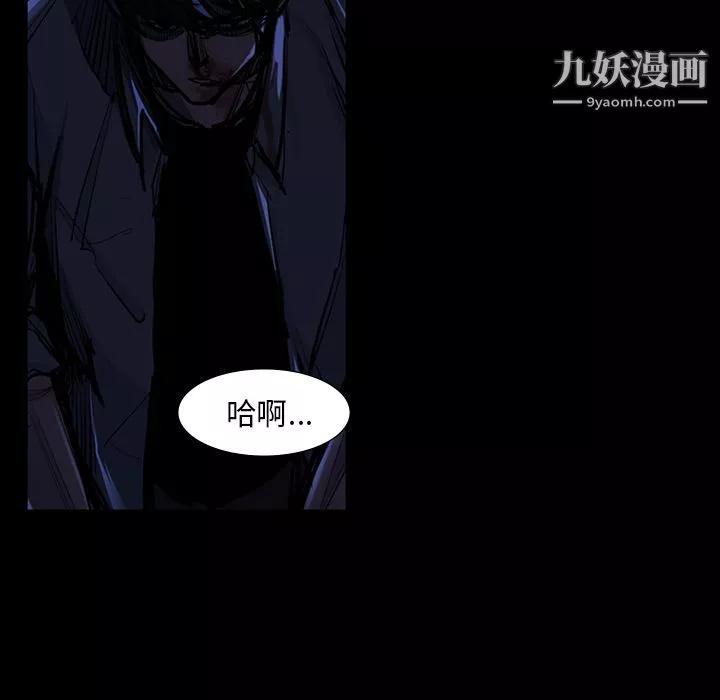 金钱游戏-第46话 - 图片 42