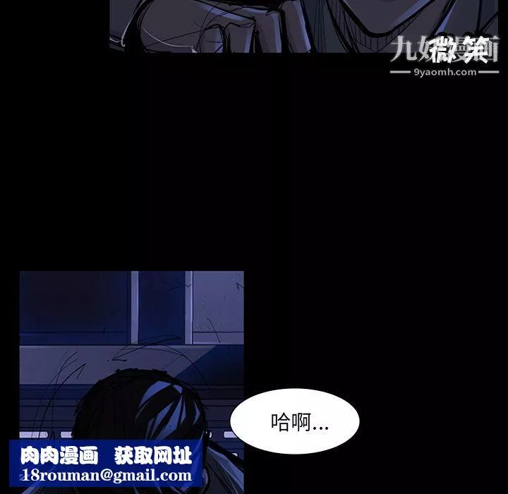 金钱游戏-第46话 - 图片 41