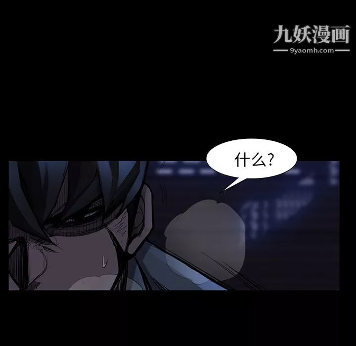 金錢遊戲第46話