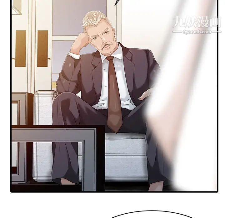 家有双妻第23话