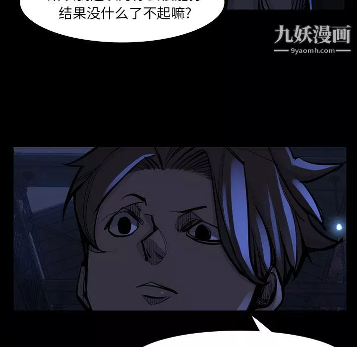 金錢遊戲第46話