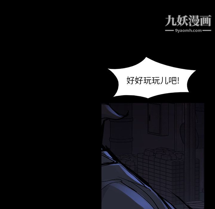 金錢遊戲第46話