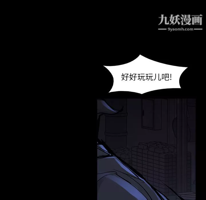 金錢遊戲第46話