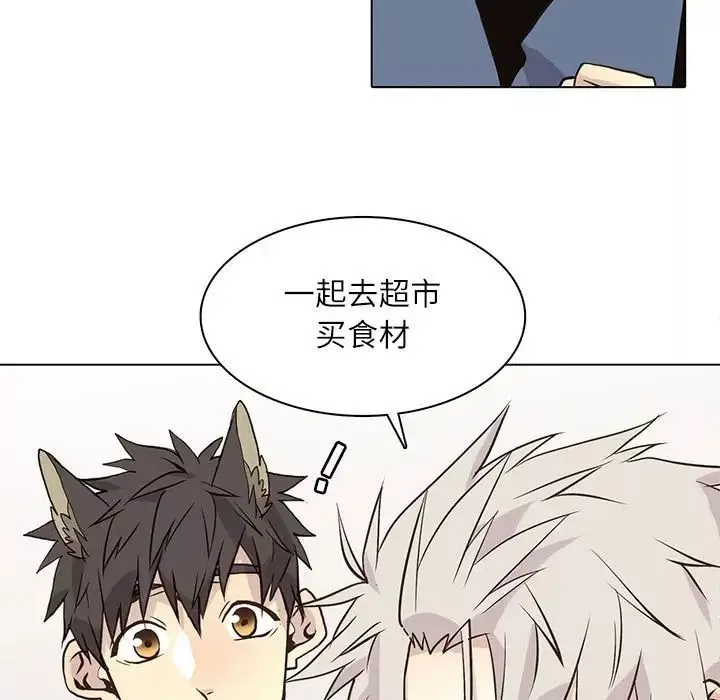野性之城-第90话 - 图片 53