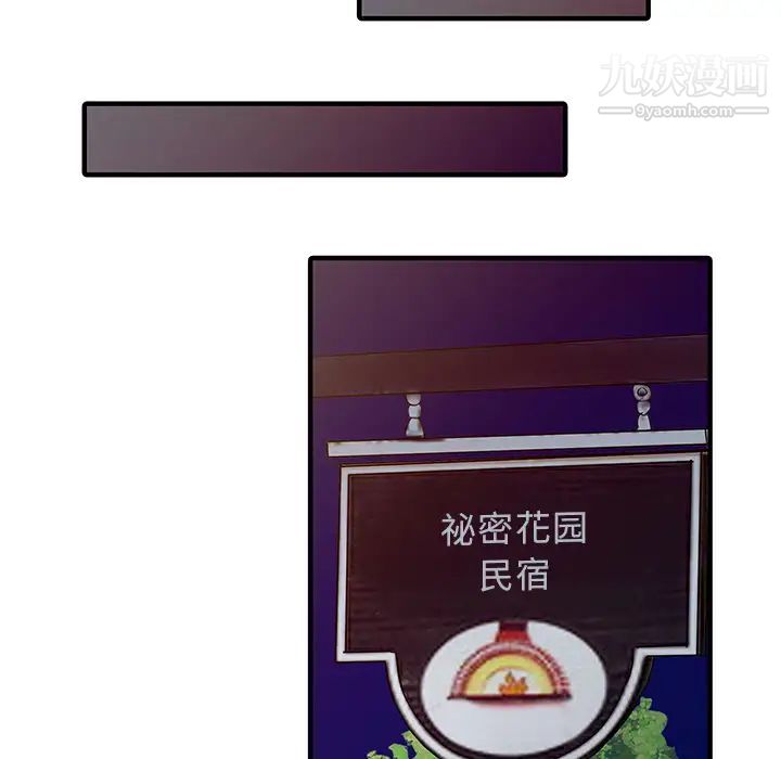 家有双妻第23话