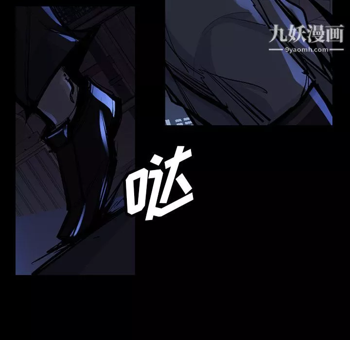 金钱游戏-第46话 - 图片 51