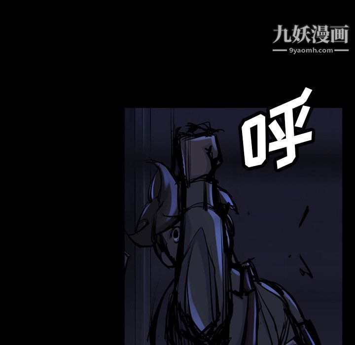 金錢遊戲第46話