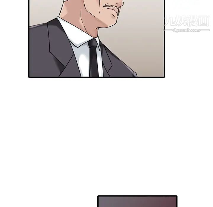 家有双妻第23话