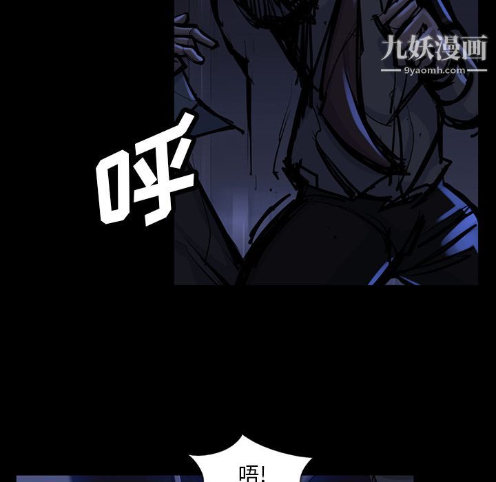 金钱游戏第46话