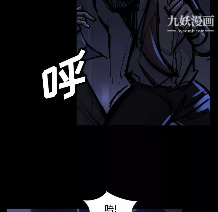 金钱游戏-第46话 - 图片 54