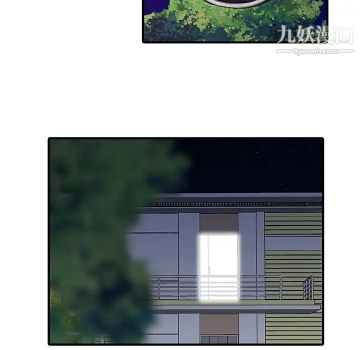 家有雙妻第23话