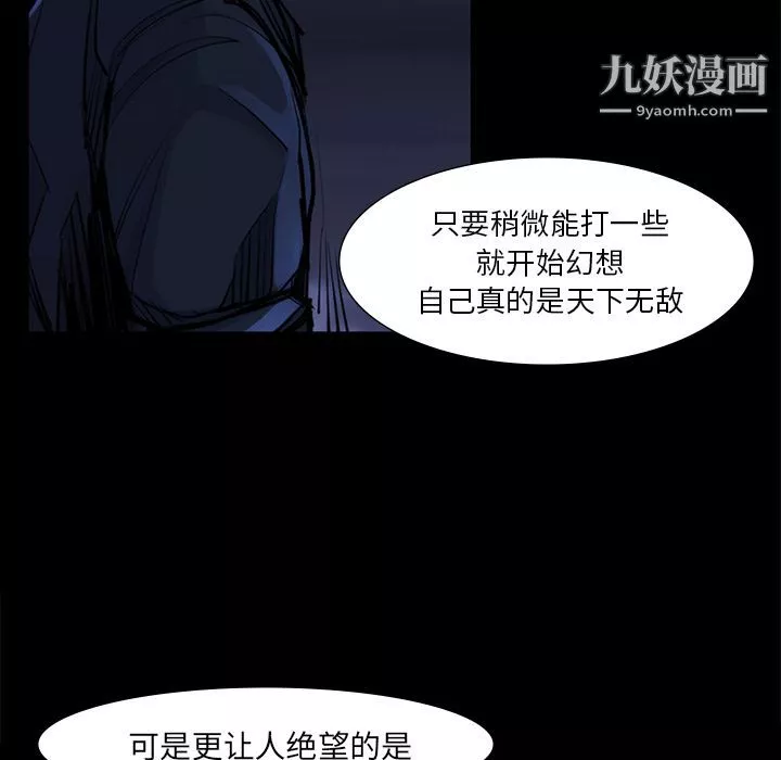金錢遊戲第46話