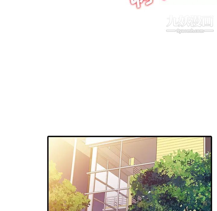 家有雙妻第23话