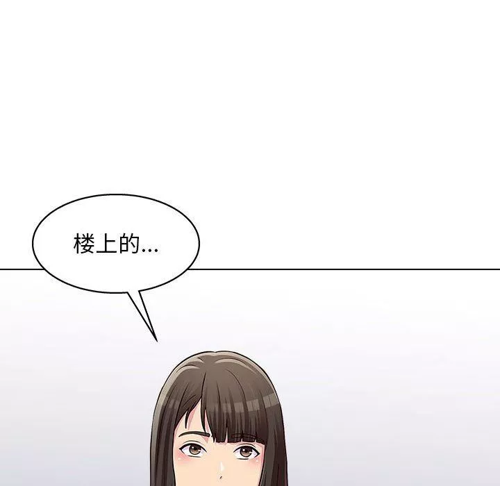 工作室男女第22話