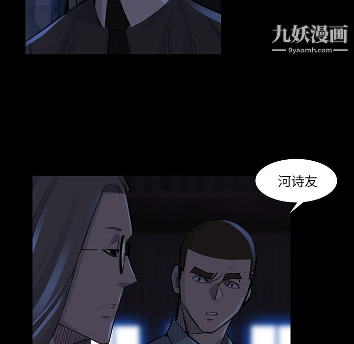 金錢遊戲第46話