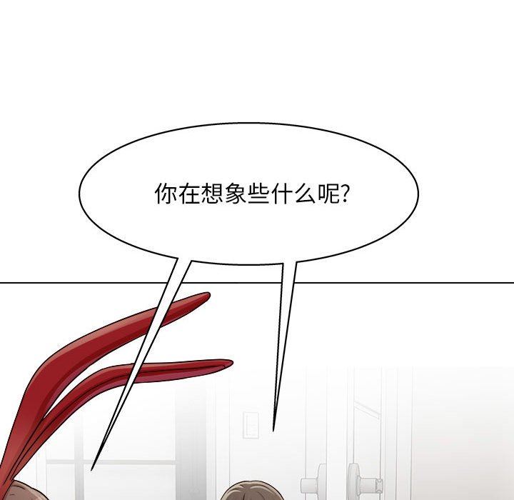 工作室男女第22话