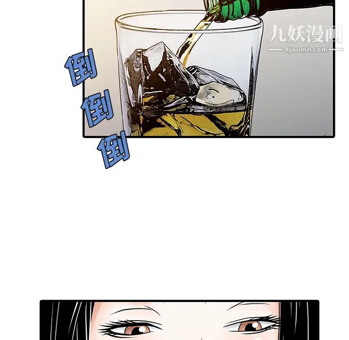 家有双妻第23话