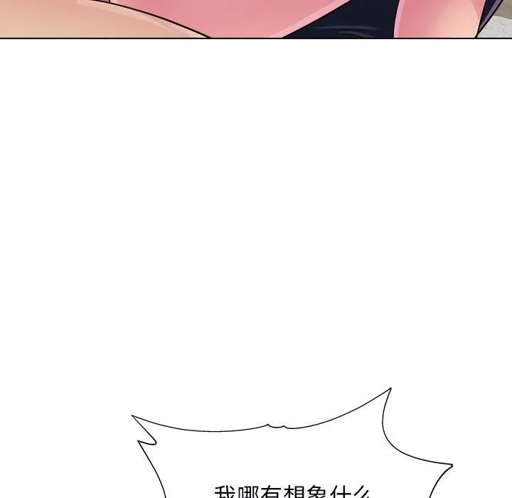 工作室男女第22話