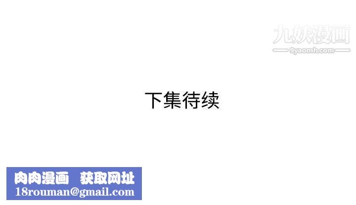 家有双妻第23话