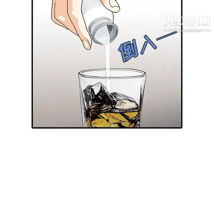 家有双妻第23话