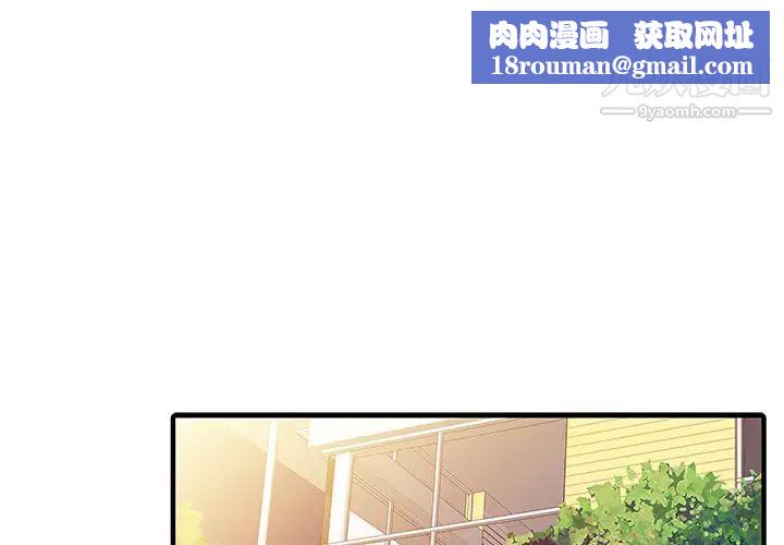 家有双妻第24话