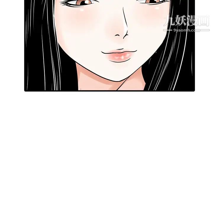 家有双妻第24话