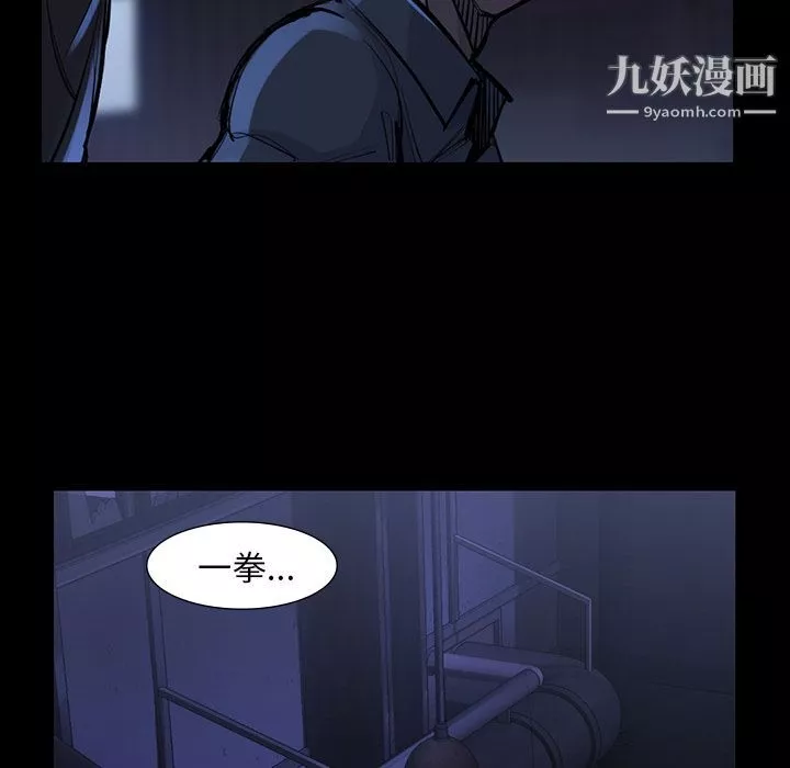 金錢遊戲第46話
