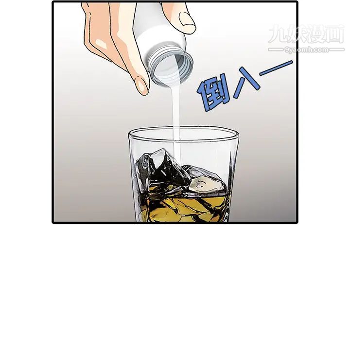 家有双妻第24话