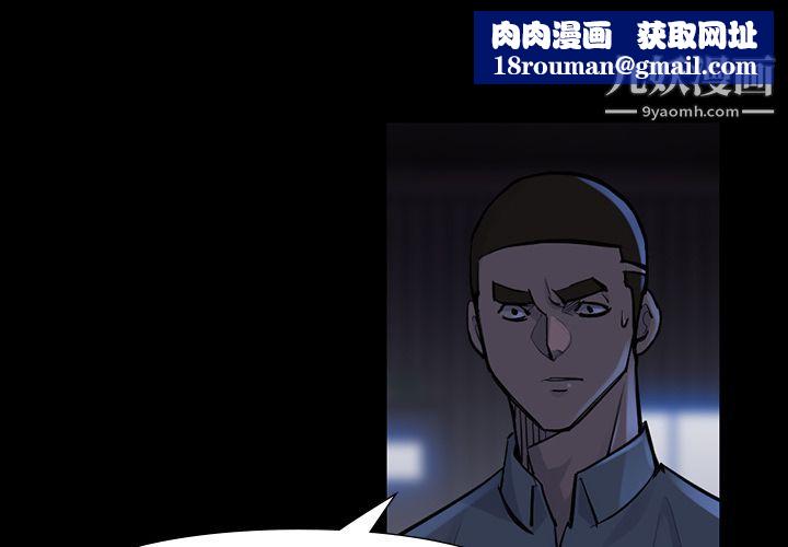 金錢遊戲第47話