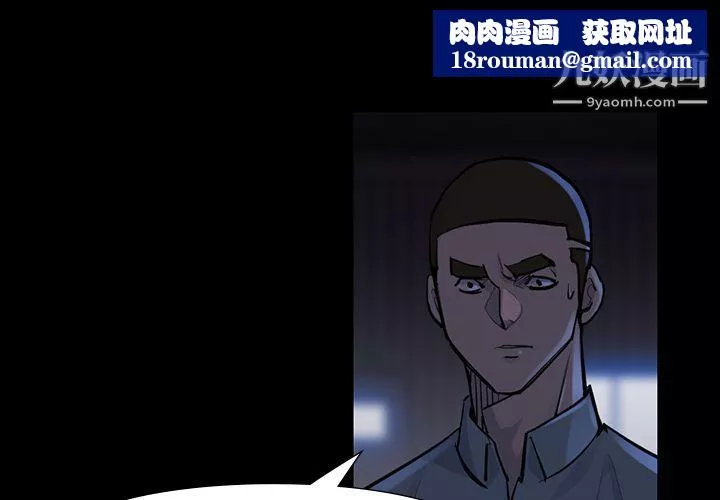 金錢遊戲第47話