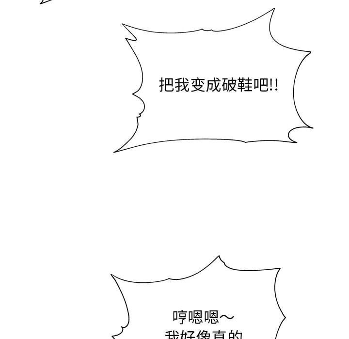 工作室男女第22话