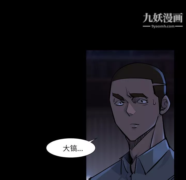 金錢遊戲第47話