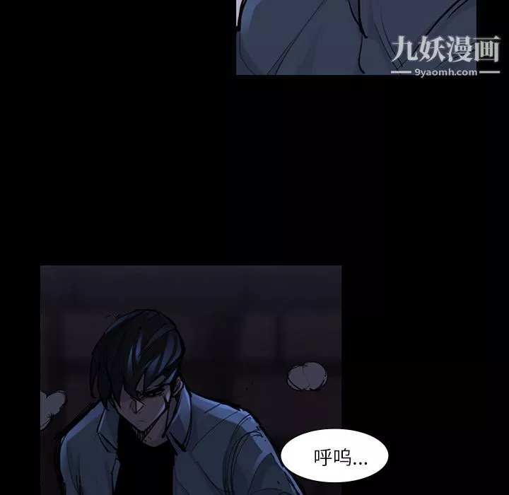 金钱游戏-第47话 - 图片 9
