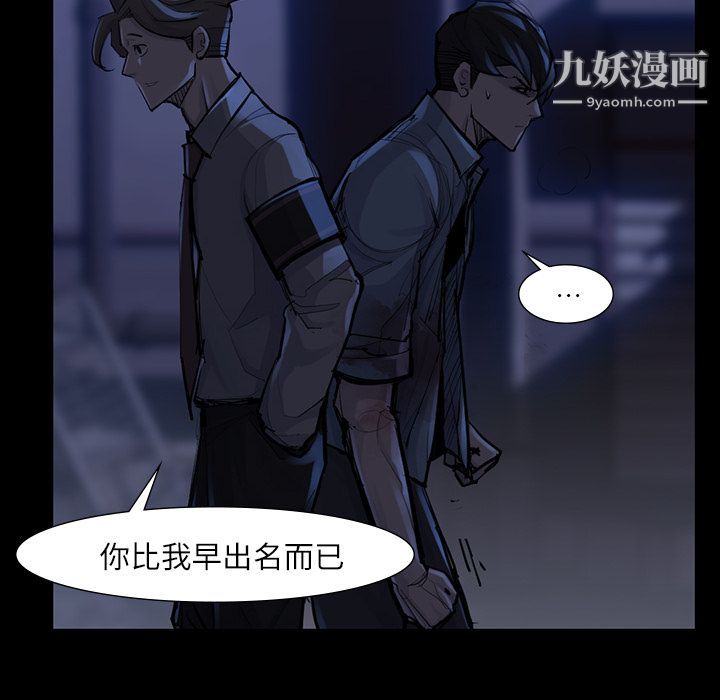 金钱游戏第47话