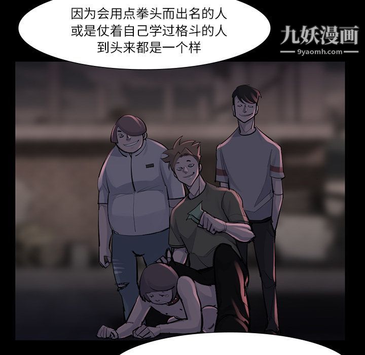 金钱游戏第47话